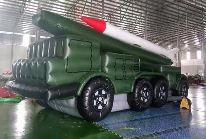 望江大型充气导弹